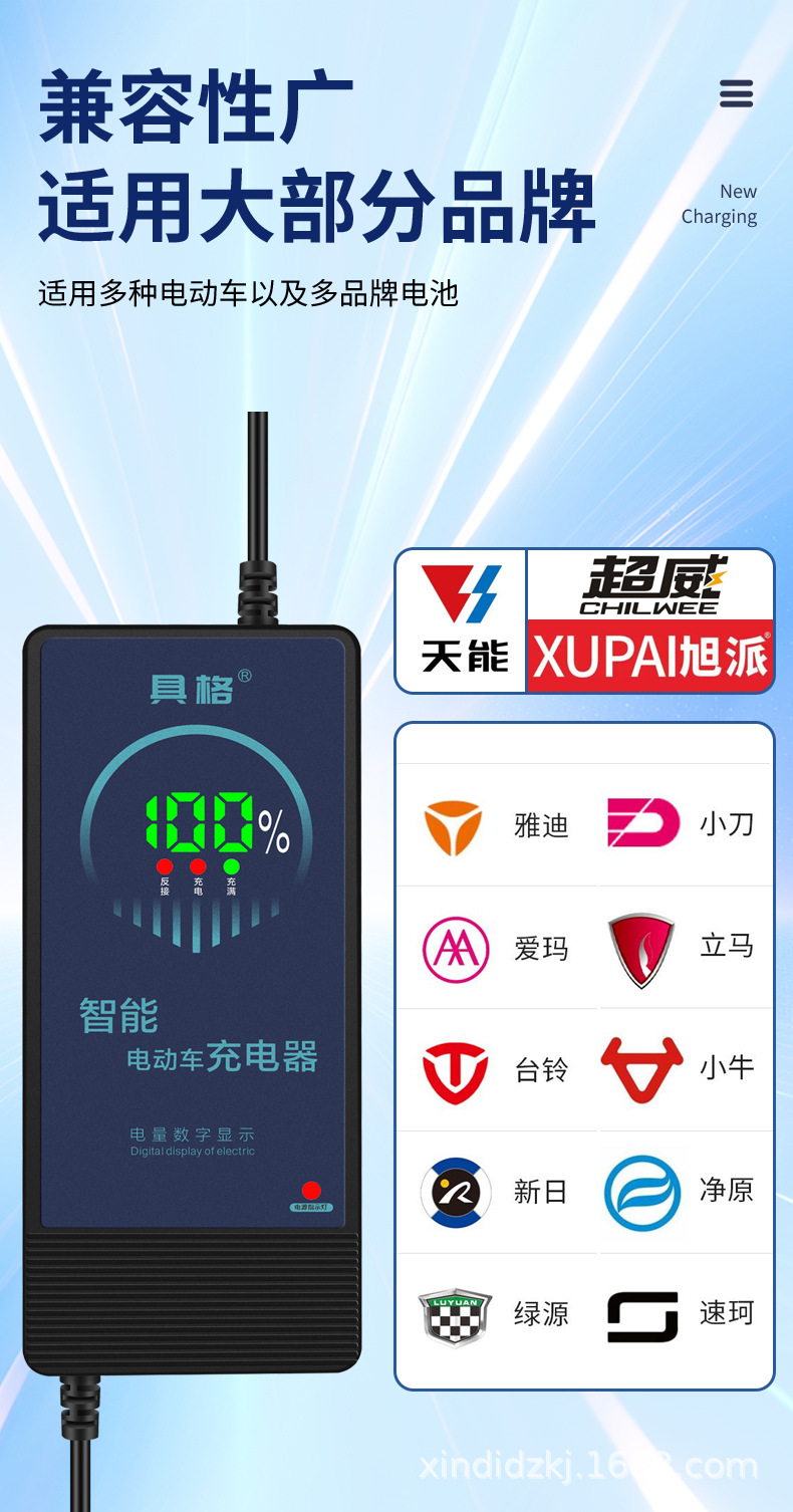 具格数显详情_16.jpg