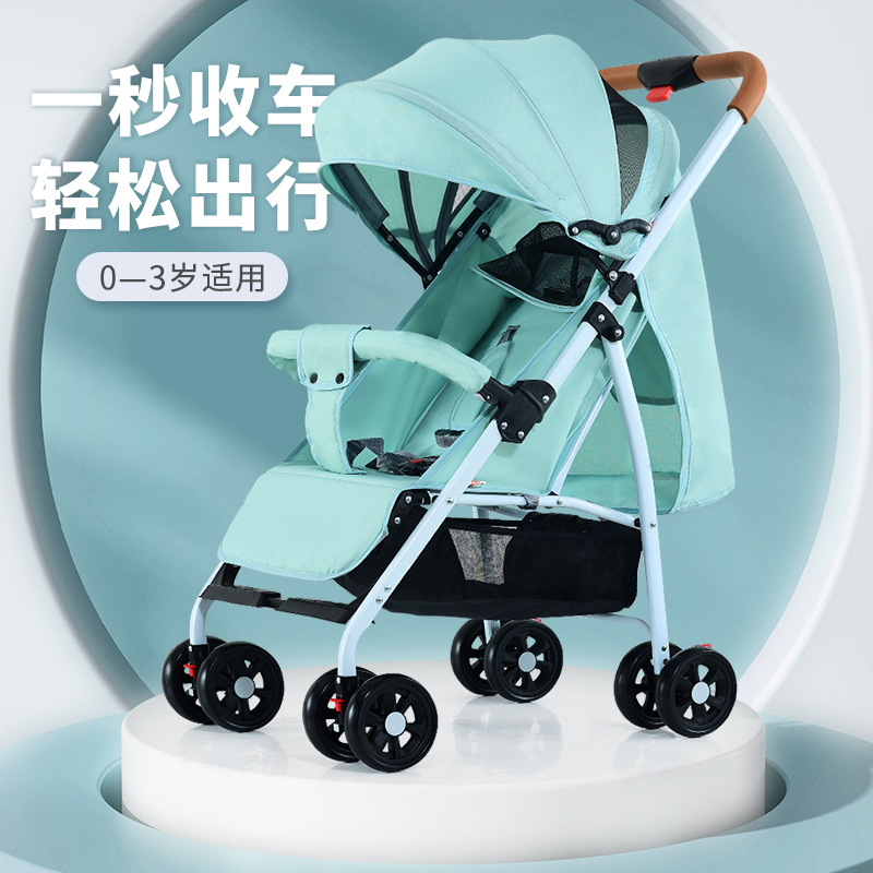 Carrinche de bebés se puede sentar y acostar de dos vías alto paisaje de cuatro ruedas antichoque carro plegable para niños 0 - 6 años de edad caminando carro