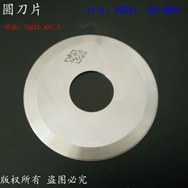 机用刀片;其他刀具;刀具配附件