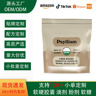 �羳���N�ЙC��܇ǰ�Ӛ��z��Psyllium��ʳ�a�䄩���Sֱ�N���l