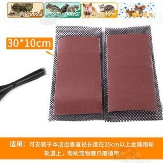 退屈を和らげるトトロランニングホイール、静かな爪磨きおもちゃ、特大の壁掛け式つま先研削スポーツランニング抗咬傷サスペンション|undefined