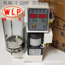 ̨���S�����x늄�ע���� �S�ͱ�WLMG-7-25K WLMG-7A 늄��S�ͱ�