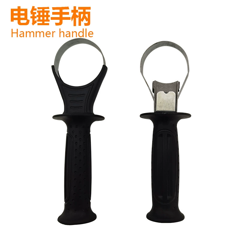 Трансграничная 26 ручка молотка рукоятка передняя ручка утолщена универсальная ударная дрель