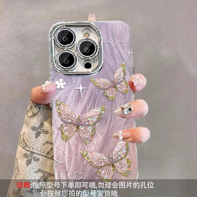 Чехол для телефона (Apple) совместим с iPhone X–17 серией, бабочка рисунок, съемный ремешок на запястье