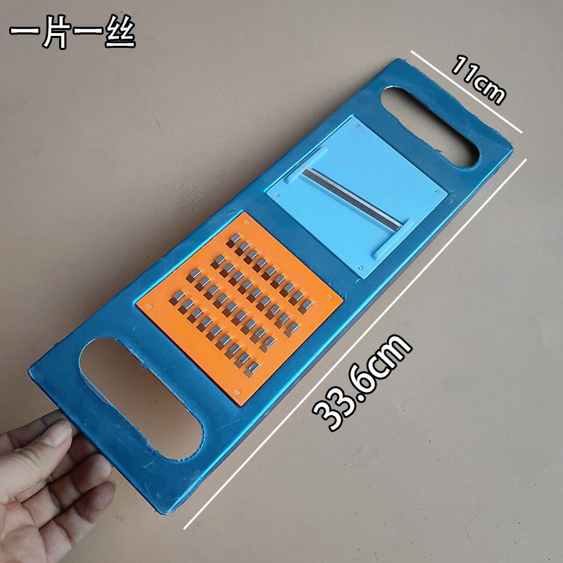 家庭用野菜切り器キッチン多機能マッシュポテト大根の千切り器|undefined