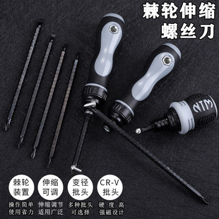 Japanese-style ratchet screwdriver dual-purpose cross-shaped mini screwdriver labor-saving multifunctional telescopic screwdriver plum blossom