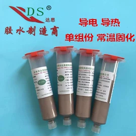 密封胶;绝缘胶;硬化胶