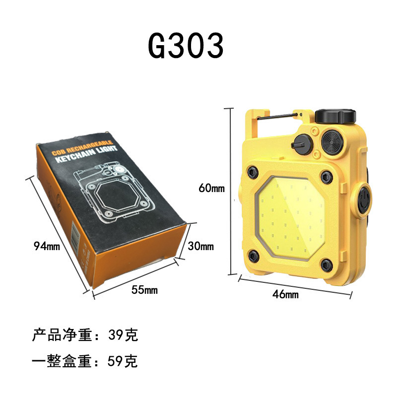 クロスボーダー強光Type-C充電懐中電灯家庭用屋外携帯作業灯多機能磁気吸引キーホルダーランプ|undefined