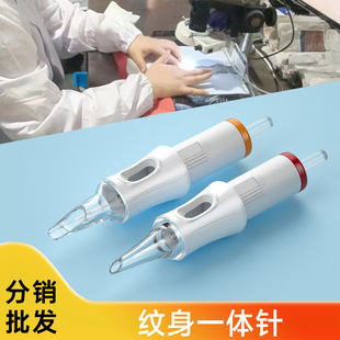 Customized Tattoo Needle Production Factory 50-Pack Disposable Sterilized Tattoo Needle Set Cutting Line Tattoo Integrated Needle