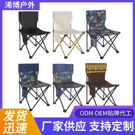 户外折叠椅露营装备钓鱼凳子美术写生椅折叠凳便携式四脚折叠椅