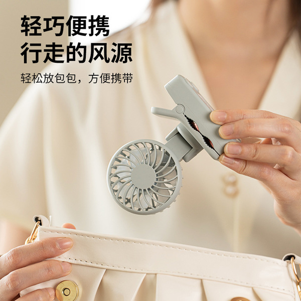 universal small handheld air fan