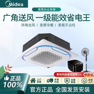 空调内机