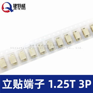 ���N���� PH1.25T 3P 1.25MM�g�� ���w3�_ ���N���� �����B����