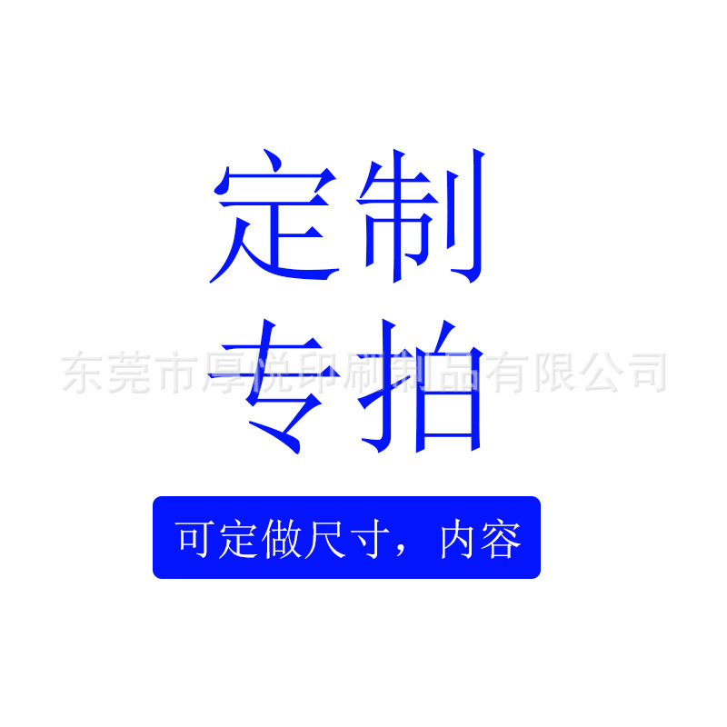 ジュエリーの手飾りのアフターサービス証明書のラベルが破れて無効になりました。|undefined