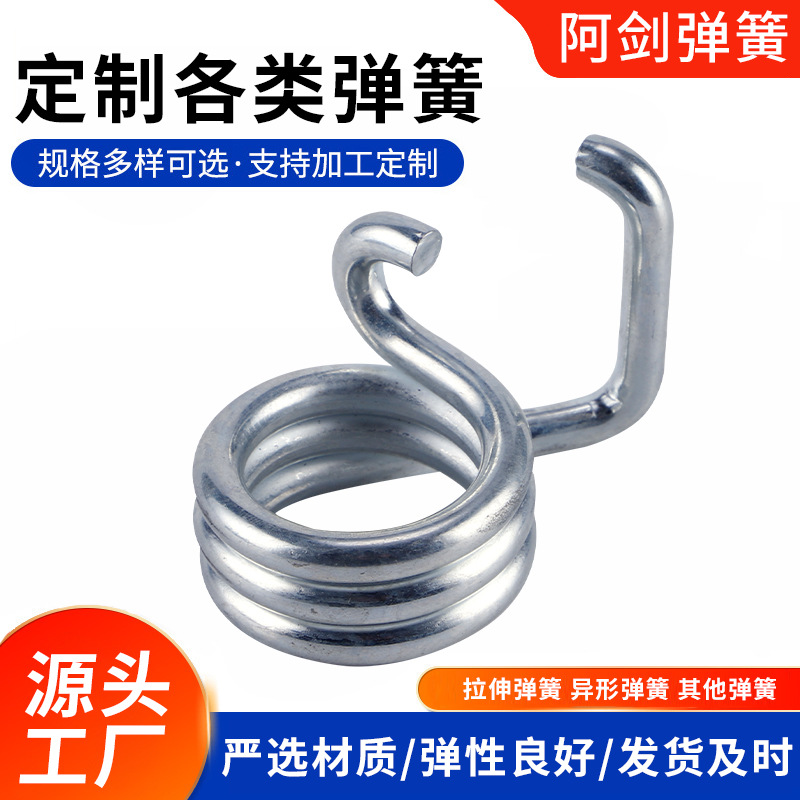 厂家批发各类异性弹簧不锈钢弹簧钢丝折弯加工非标按摸椅回位弹簧