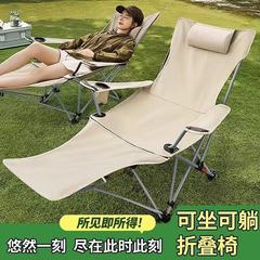 户外扶手躺椅午休折叠便携露营椅办公室午睡椅折叠椅沙滩椅月亮椅