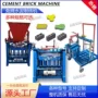 空心免烧半自动brick制砖机