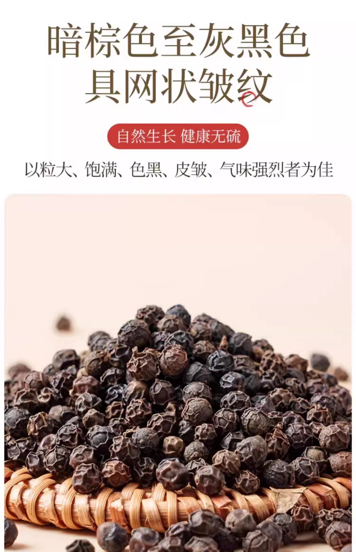 Black Pepper Powder Hu Jiao Hei Hu Jiao Piper nigrum Ground Culinary Spice 500g Bag key features