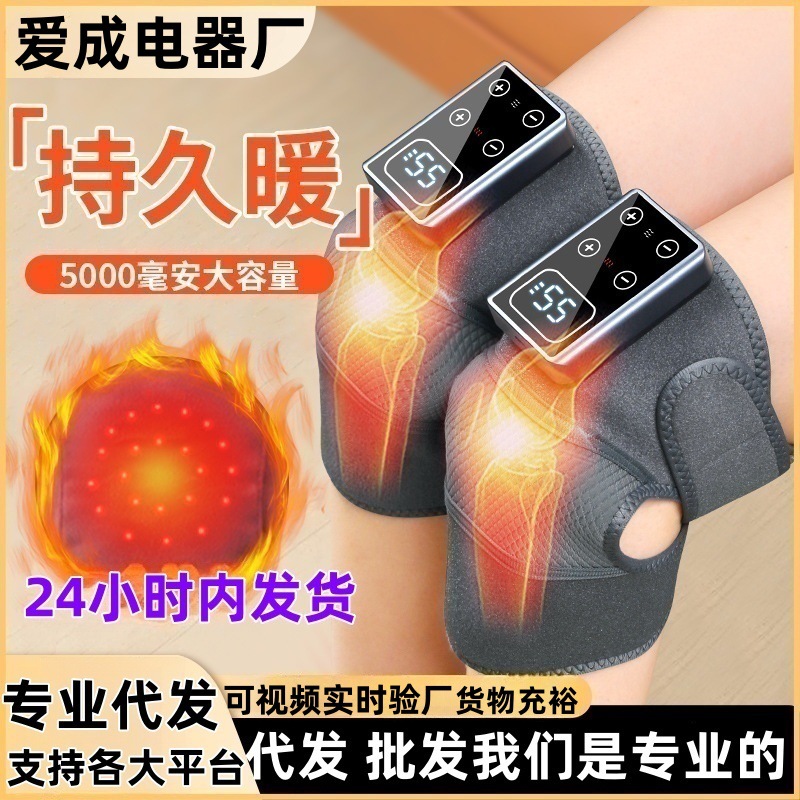 6000 mAh masajeador de rodilla calefacción eléctrica inteligente hombro codo control de temperatura 18 masajeador de rodilla de compresión caliente transfronterizo