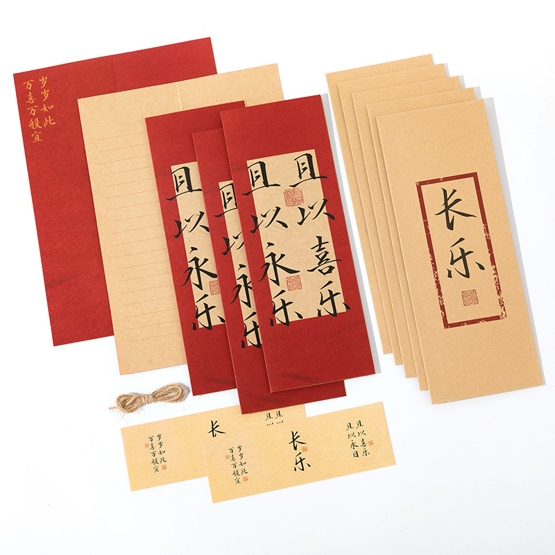 手紙を読むと会うような便箋封筒セット中国風筆記用紙中国風古代風レトロラブレター彼氏用便箋|undefined