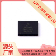 ���Ԫ����MC34VR500V1ES TQFN-56-EP(8x8) �Դԭ�b�댧�wоƬ