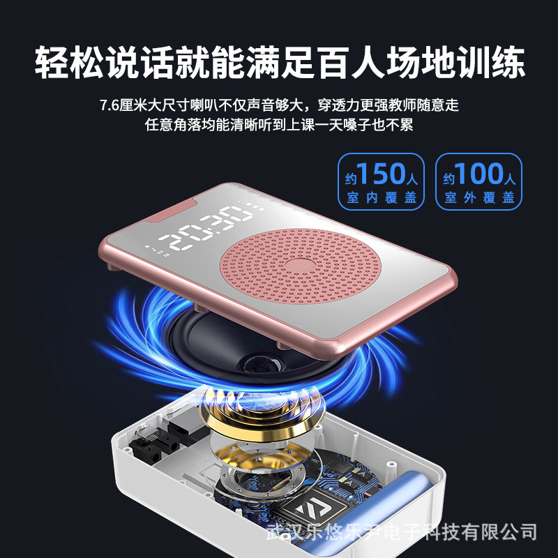 小蜂拡声器教育専用多機能耳麦先生の授業ガイドのスピーカーは大音量で電話をかけます。|undefined