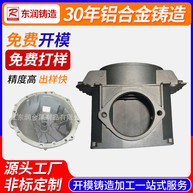 重力铸造金属型铸造铝铸件铝合金铸造产品散热器灯具金属车类配件