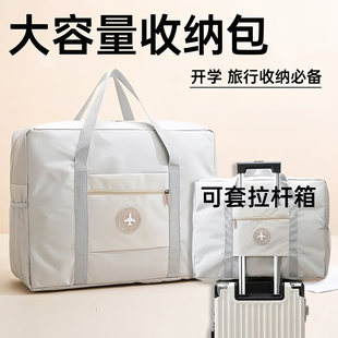 Organizer bag for traveling, handheld capacious suitcase, storage box, airplane, equipment bag