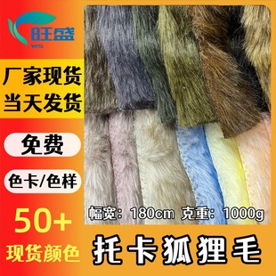 1000g��觺��п�20-30mm�Lë�q���Ϸº���ë����Ƥ�ݷ��b���Ьñ