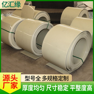 Pp Roll Material Manufacturer Can Weld and Cut Polypropylene Lining Sheets, Off-White Thickened Polypropylene Pp Roll
