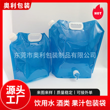 ����5L10L�����ۯBˮ�� ���ˮ�������b��y���������