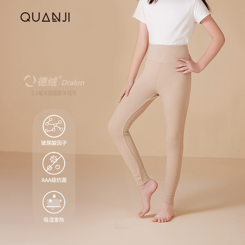 Children's thermal leggings, thickened for autumn and winter, high-waisted, tummy-controlling, double-sided brushed fleece, heat-generating and warm.