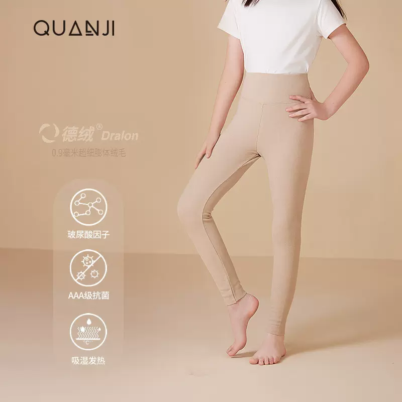 儿童德绒打底裤秋冬加厚高腰收腹护肚内搭秋裤双面磨毛发热保暖裤