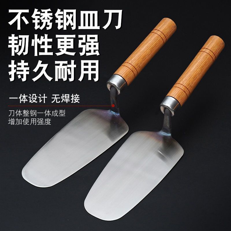 Stainless Steel Integrated New Trowel Plastering Tool for Masonry and Tile Work