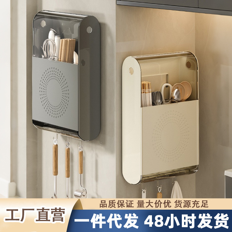 Multifunctional Chopstick Storage Box, Kitchen Wall-Mounted, No-Drill Dustproof Chopstick Holder, Chopstick and Spoon Draining Rack