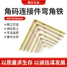 1-4.5���F���|�Ǵa���F�B�Ӽ������F90��L�ͼҾ߽Ǵa�B�Ӽ�