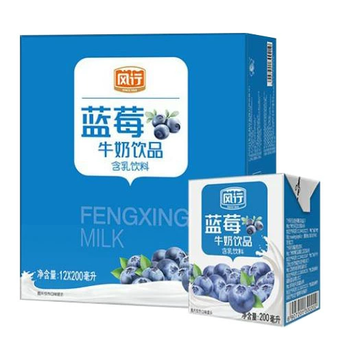 Jujube wolfberry flavor 200ml/12 boxes*4 boxes full box of blueberry original yogurt high calcium pure milk