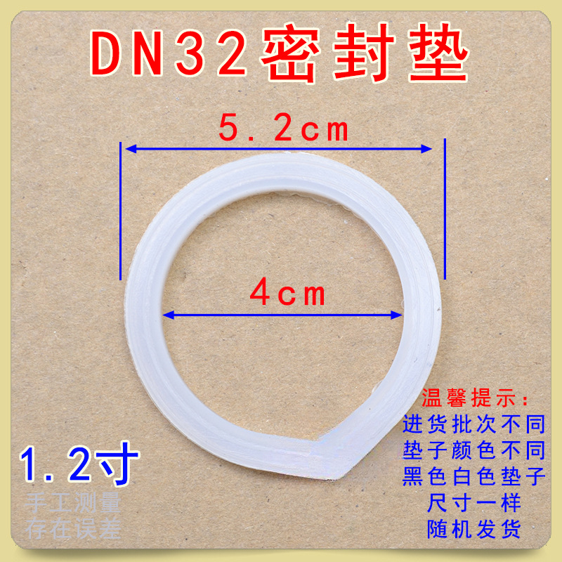 老式铸铁暖气片密封垫变径垫子垫片硅胶橡胶垫圈老款对丝垫一寸半