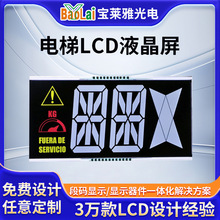 ����LCDҺ������ʾ������������Һ����va HTN�������Һ����ʾ��