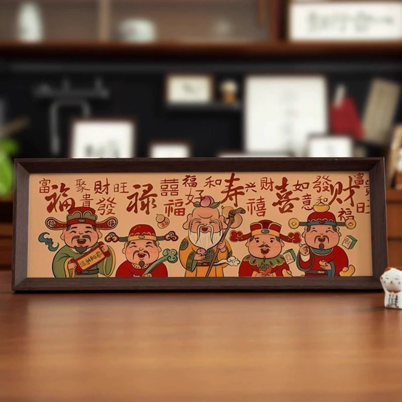 Fu Lu Shou Xicai Wufu вошел в дверь, чтобы войти в дом