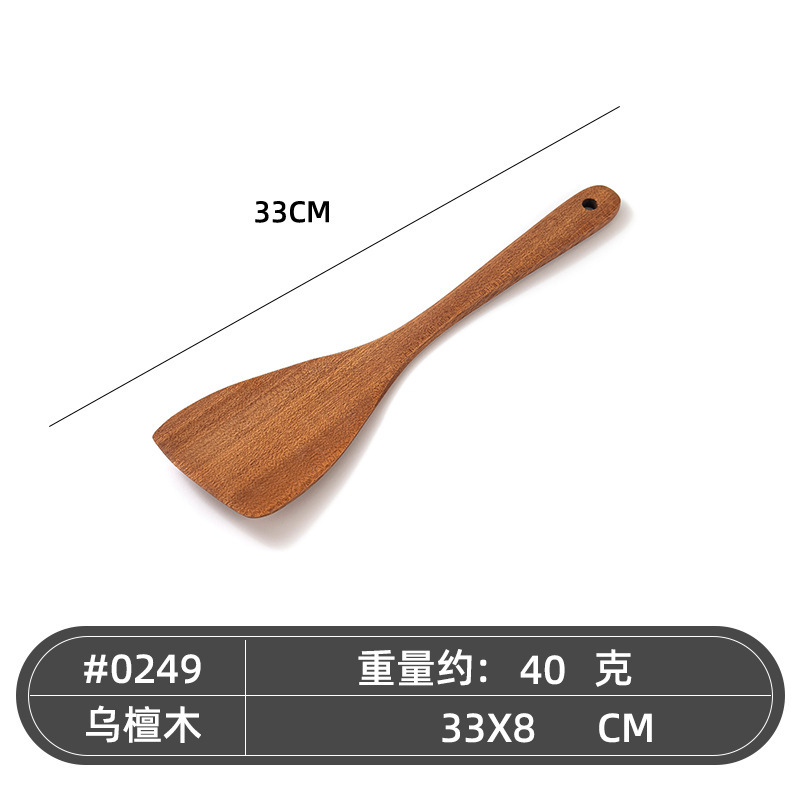 흑단 대형 경사 삽