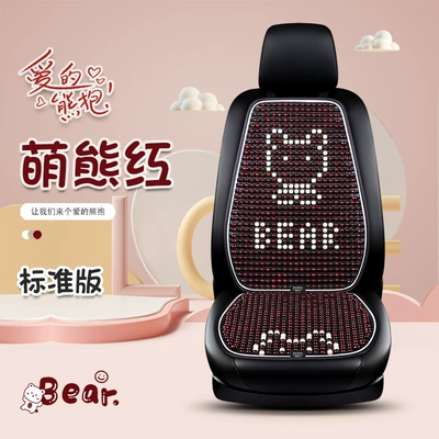Waist support: muzhu car headrest pillow pillow - hd-cute-bear-red-single-seat