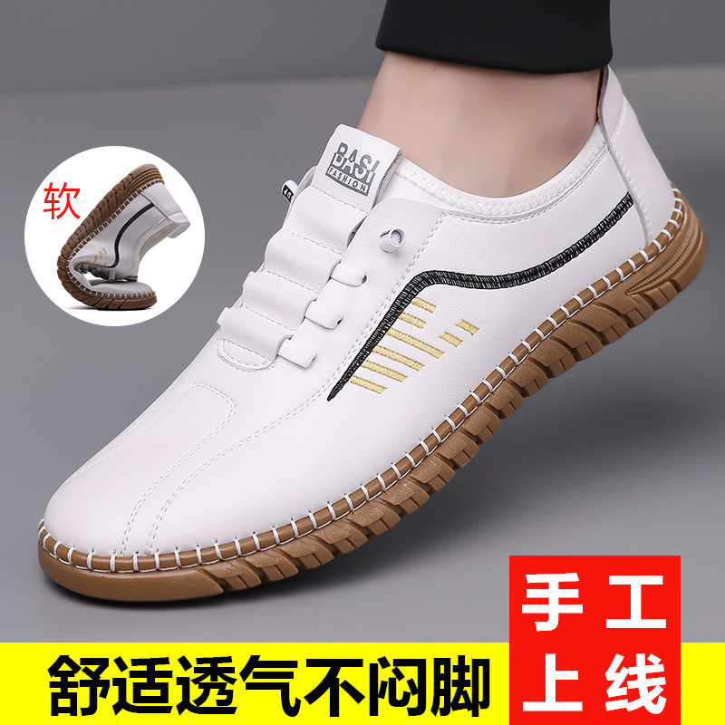 2025新款热卖休闲鞋百搭时尚男士皮鞋四季男士软底一脚蹬懒人鞋
