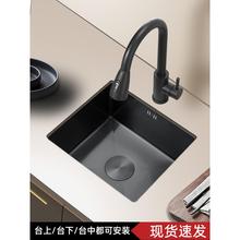 ��̨ˮ�ۆβ�С�ߴ�304���P䓏N��ϴ�����̨�ų�{���ֹ���̨��