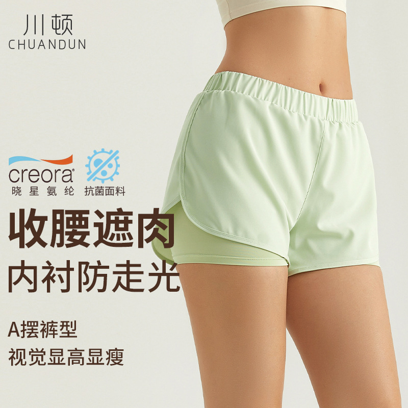 Chuanton Fake Two-piece Sports Shorts Anti-slip Women's Quick-dry Sports Three-point Pants with Pocket Breathable Loose Riding Pants