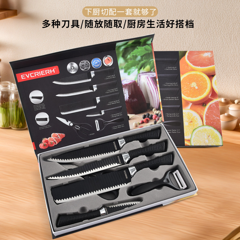 跨境不锈钢刀具波浪纹压纹刀具套装菜刀6件套厨房礼品套刀238A