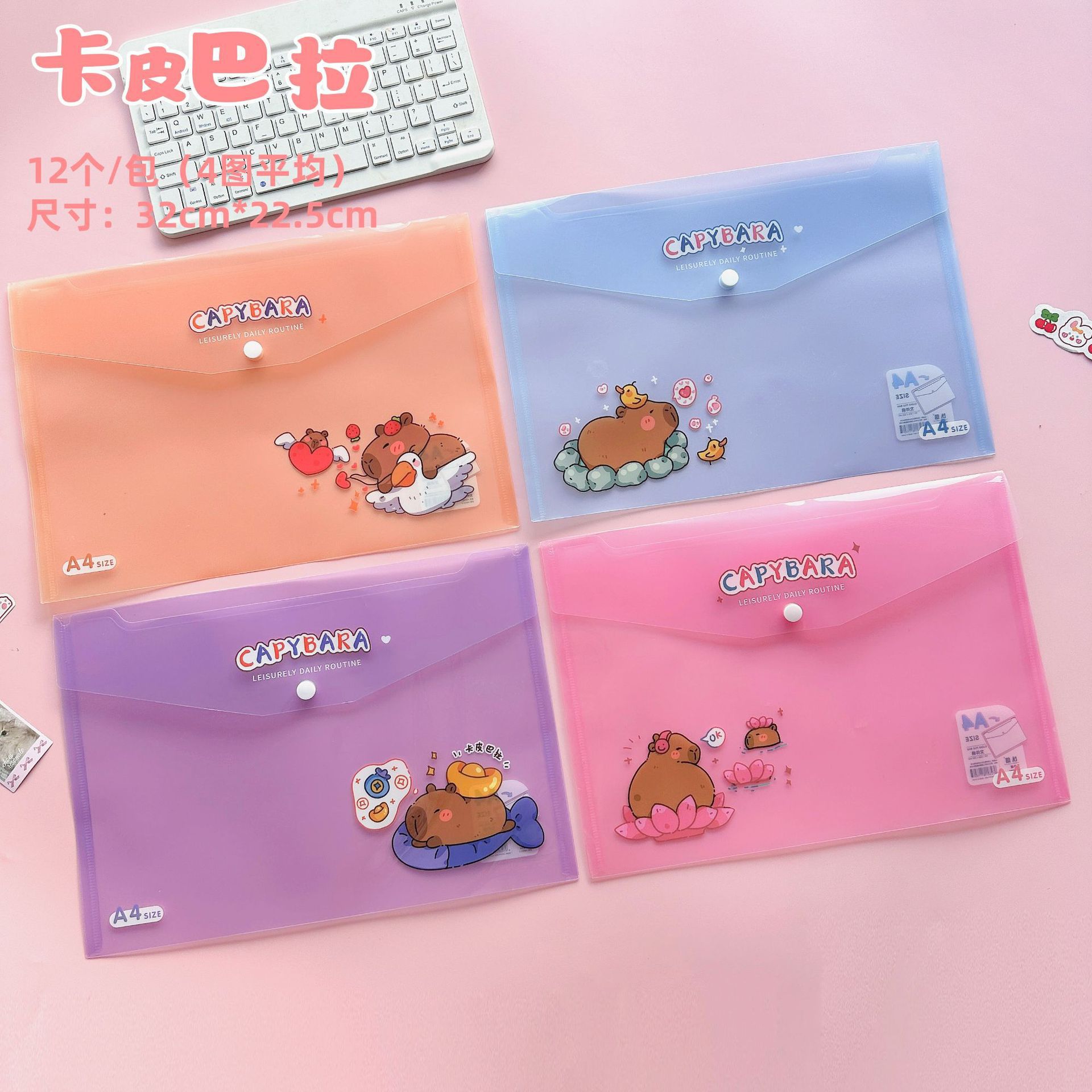 El cobaya llega a la serie