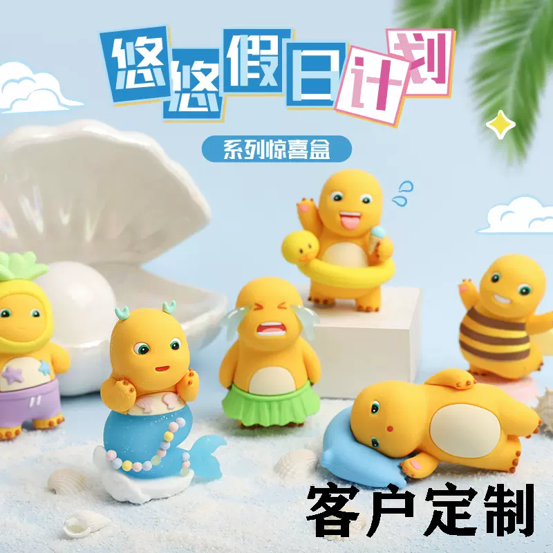 奶龙盲盒摆件周边玩具玩偶公仔潮玩男女儿童人偶手办娃娃生日礼物