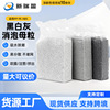 消泡母料塑料吹膜注塑消泡劑吸水消泡母粒PE/PP除水吹膜注塑擠出