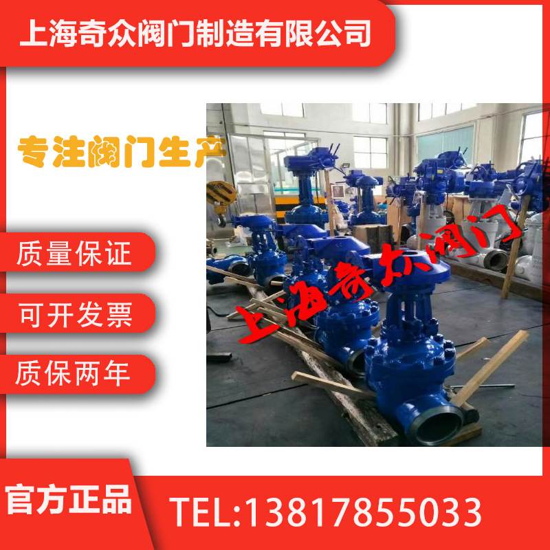 Z560Y电站高压焊接闸阀 电动耐高温排渣阀电厂除灰闸阀DN125 150